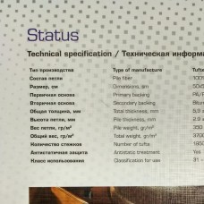 Ковровая плитка Status Tilex Satus